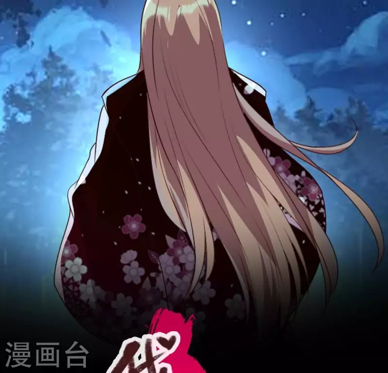 第174话 冥火宗 第2页