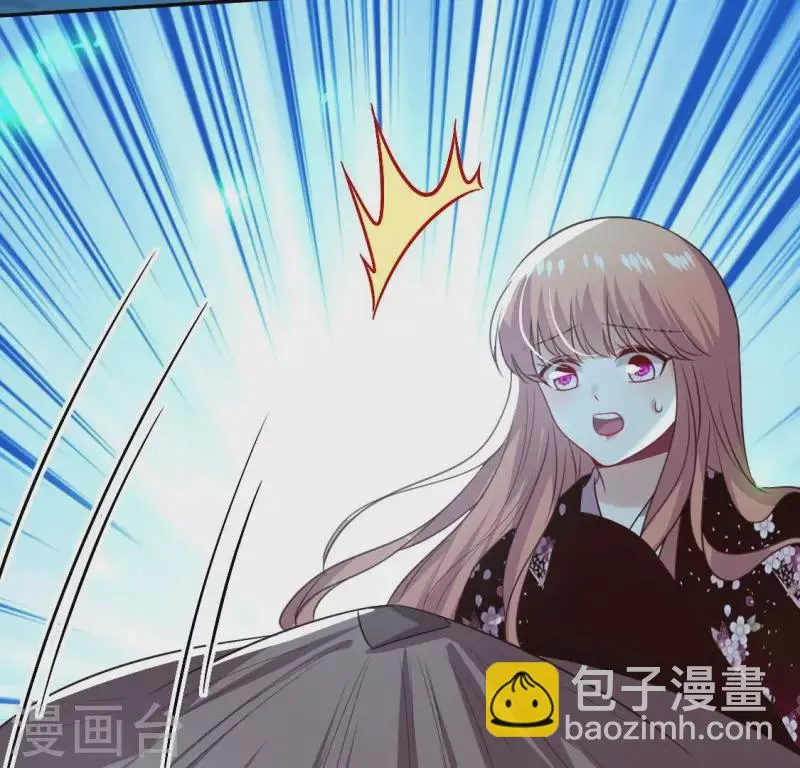 第174话 冥火宗 第21页