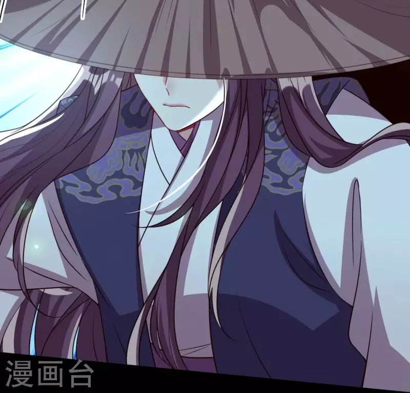 第174话 冥火宗 第22页