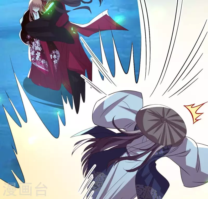 第174话 冥火宗 第26页