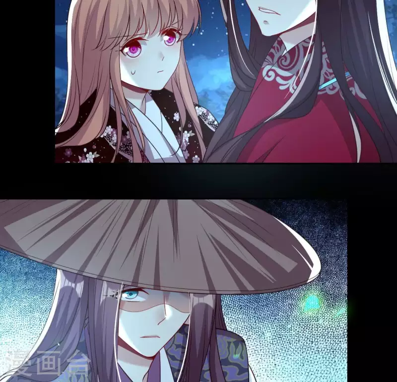 第174话 冥火宗 第31页