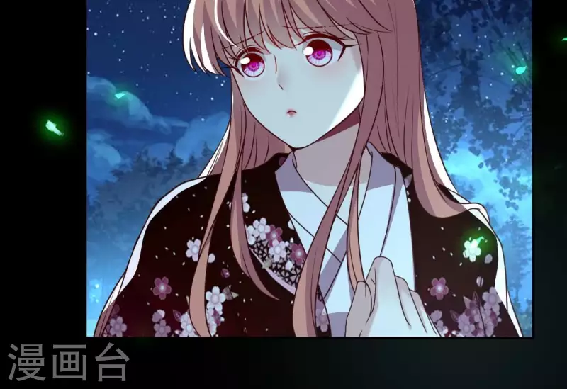 第174话 冥火宗 第47页