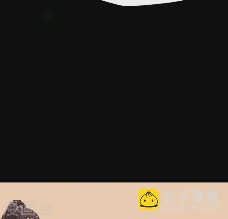 第174话 冥火宗 第57页