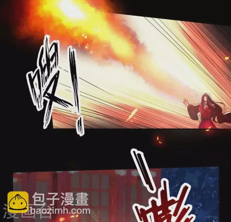 第175话 火烧分舵望京失忆 第6页