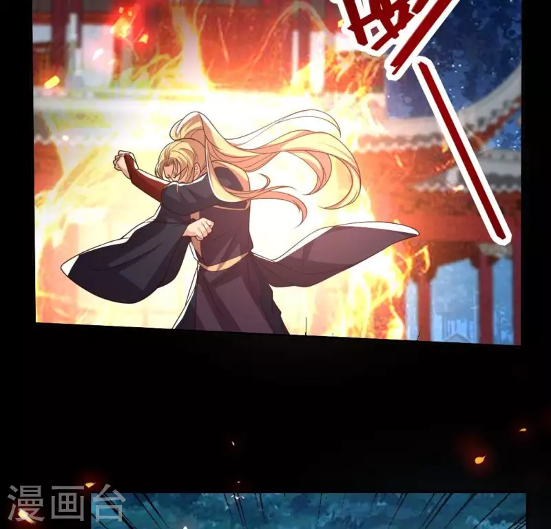 第175话 火烧分舵望京失忆 第7页