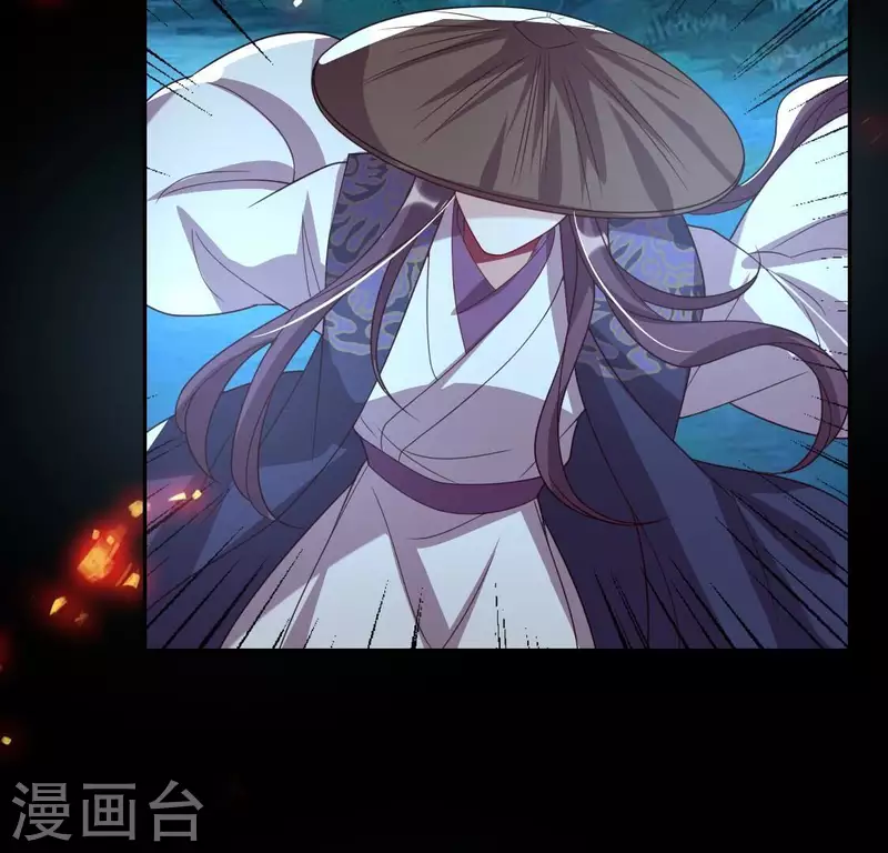 第175话 火烧分舵望京失忆 第8页
