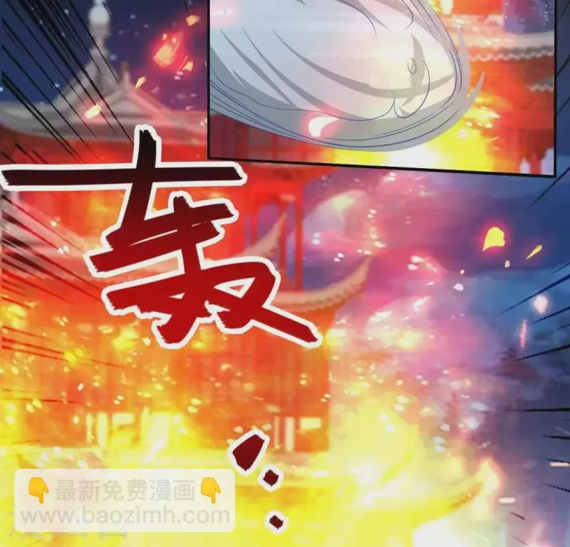 第175话 火烧分舵望京失忆 第10页