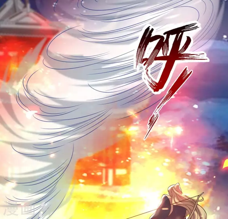 第175话 火烧分舵望京失忆 第18页
