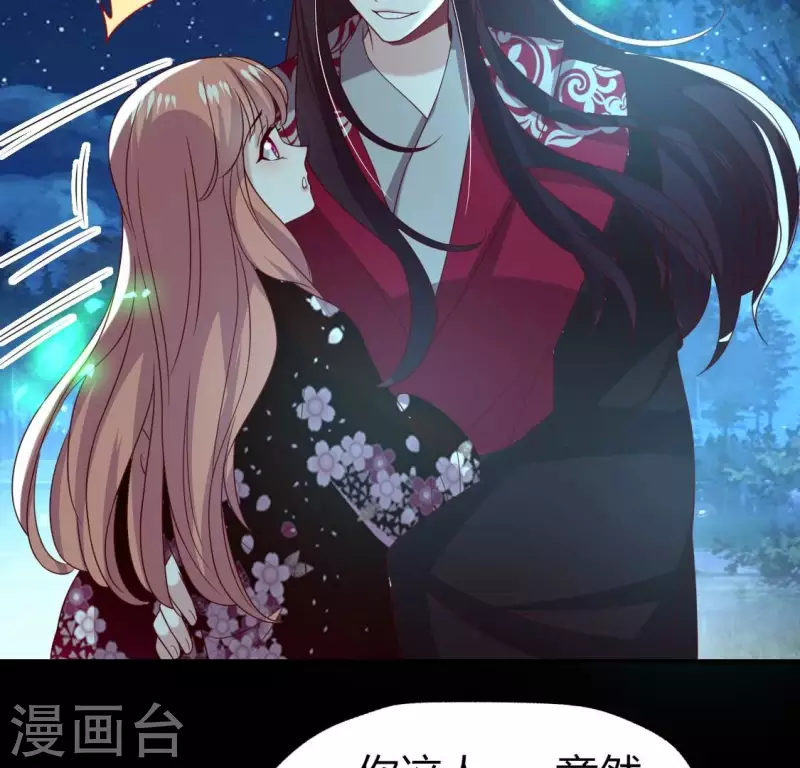 第175话 火烧分舵望京失忆 第22页