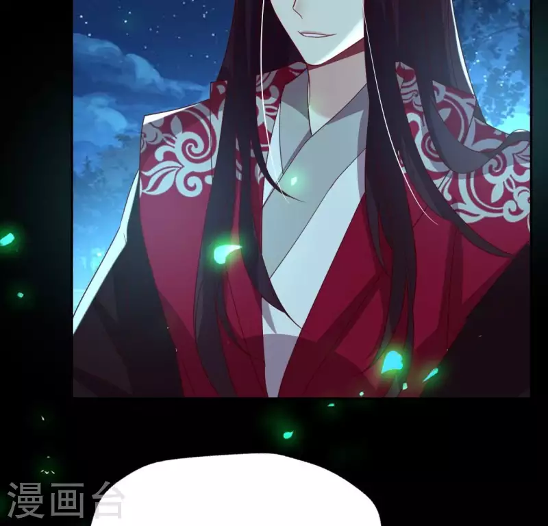 第175话 火烧分舵望京失忆 第25页