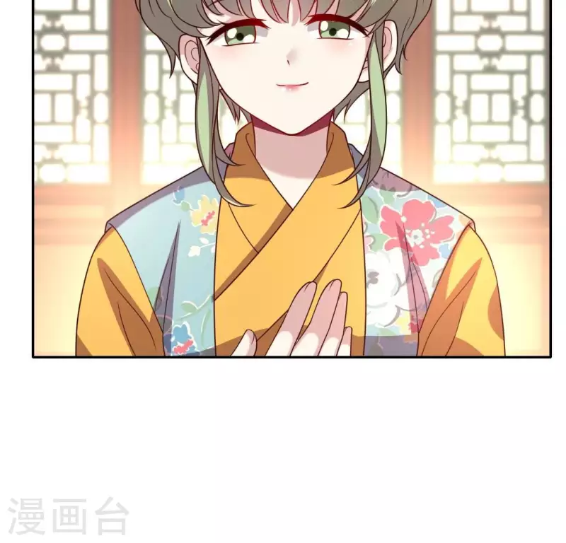 第175话 火烧分舵望京失忆 第56页