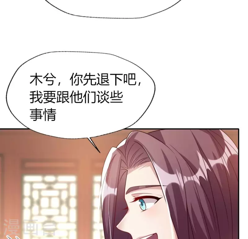 第176话 痛苦记忆要觉醒？ 第10页