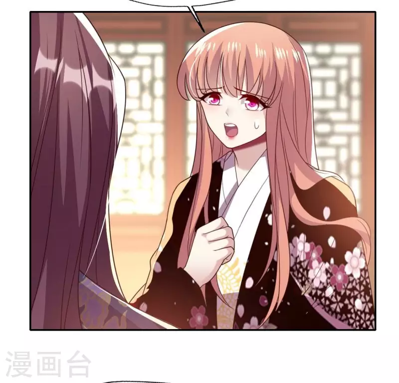 第176话 痛苦记忆要觉醒？ 第19页