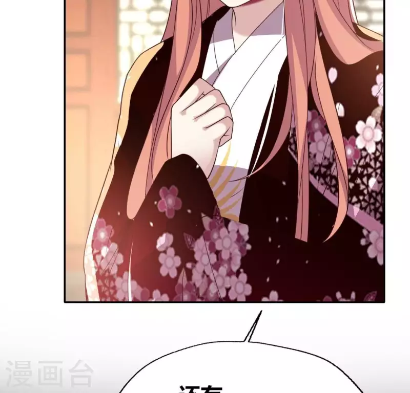 第176话 痛苦记忆要觉醒？ 第21页