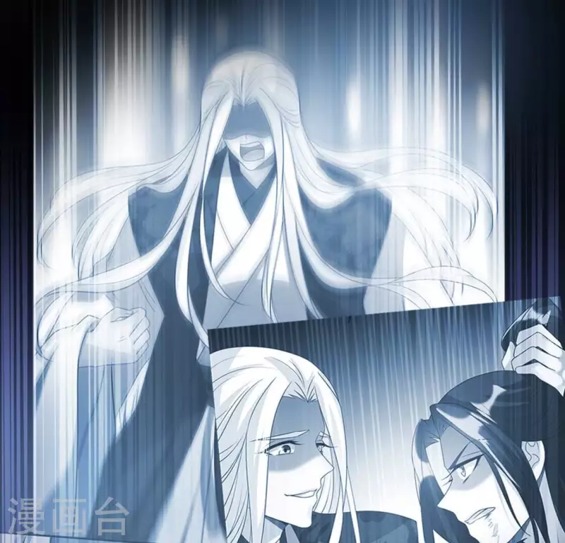 第176话 痛苦记忆要觉醒？ 第23页