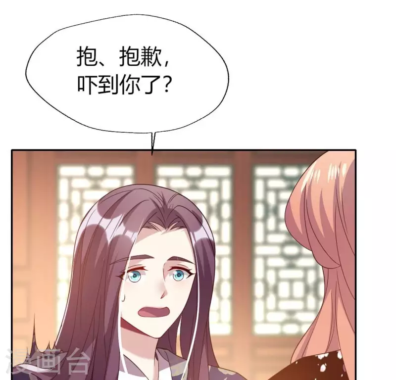 第176话 痛苦记忆要觉醒？ 第28页