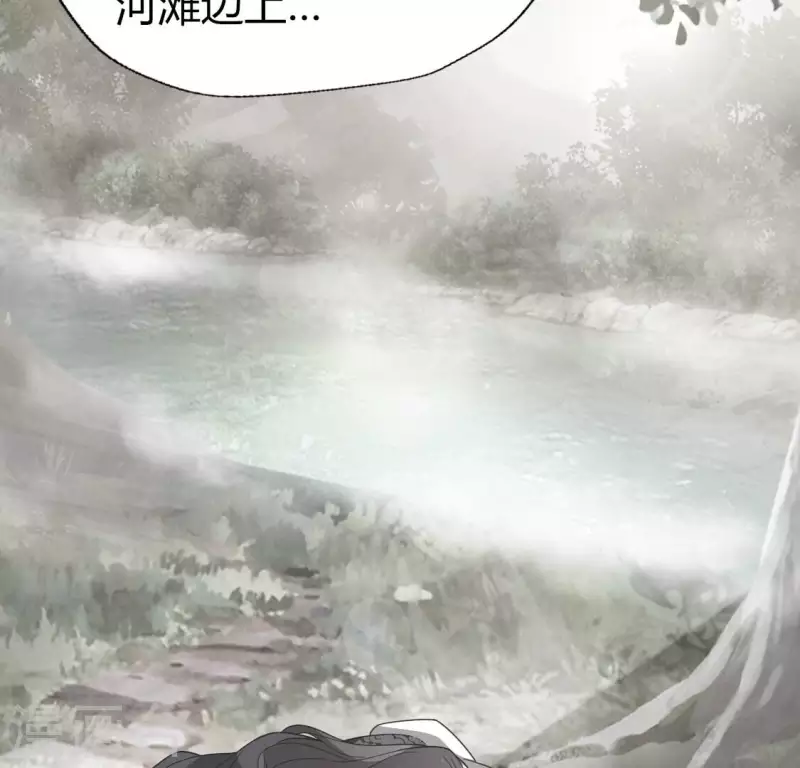 第176话 痛苦记忆要觉醒？ 第32页
