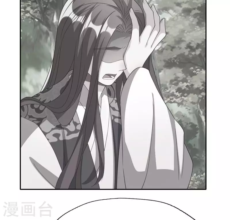 第176话 痛苦记忆要觉醒？ 第34页