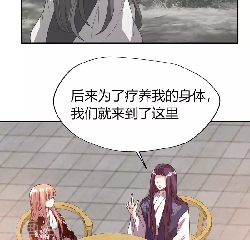 第176话 痛苦记忆要觉醒？ 第36页