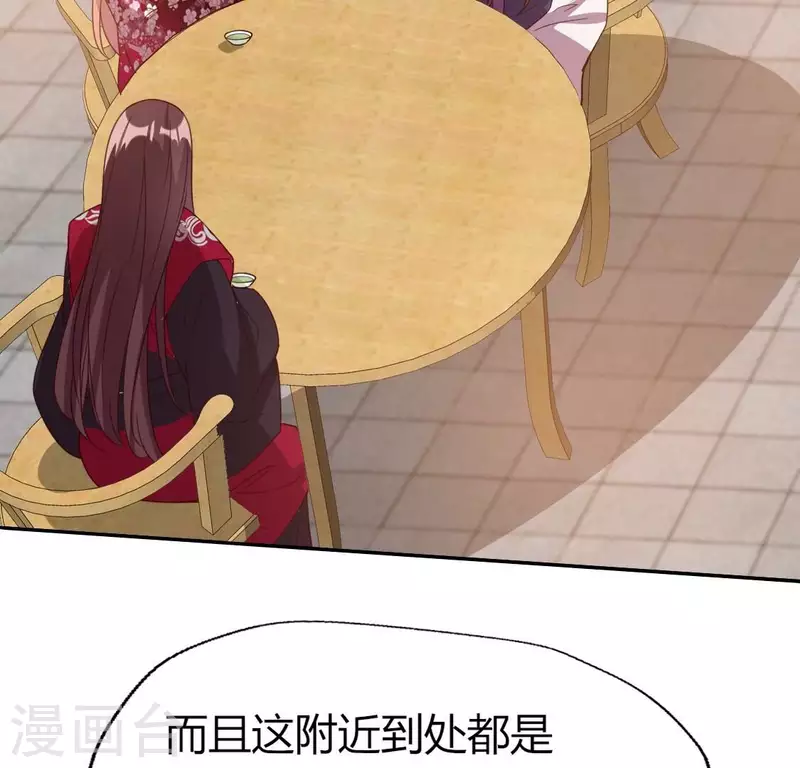 第176话 痛苦记忆要觉醒？ 第37页