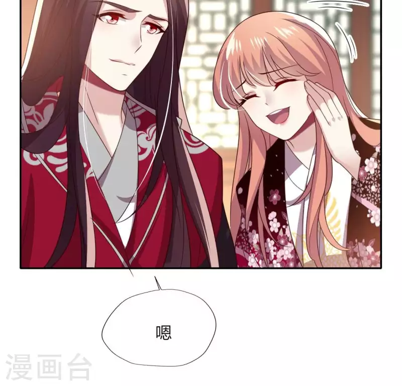 第176话 痛苦记忆要觉醒？ 第41页