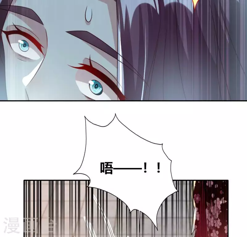 第176话 痛苦记忆要觉醒？ 第47页
