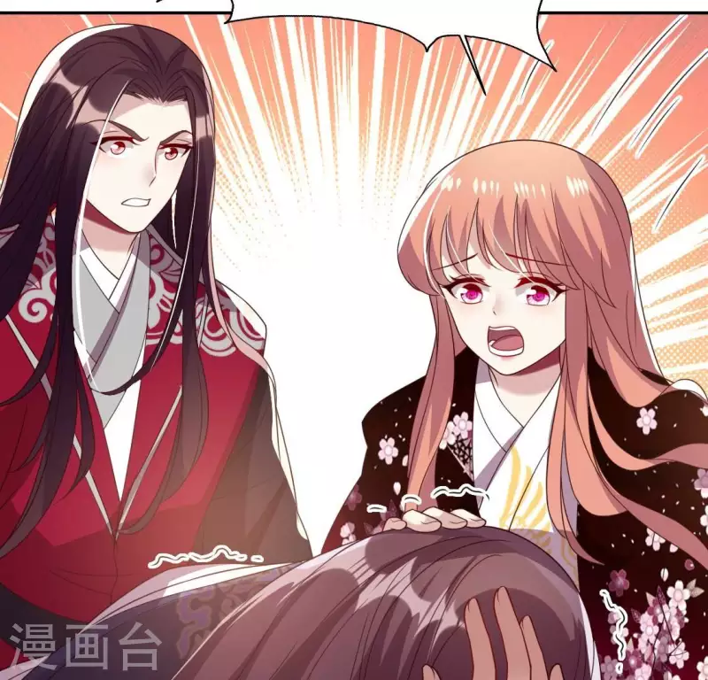 第176话 痛苦记忆要觉醒？ 第49页