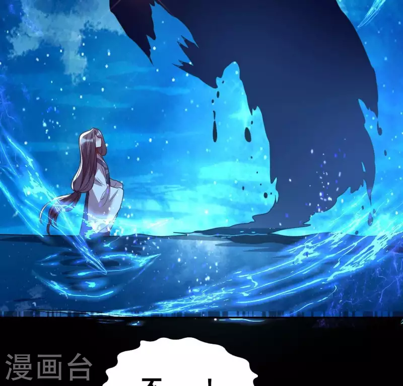 第177话 压制住另一个望京 第10页