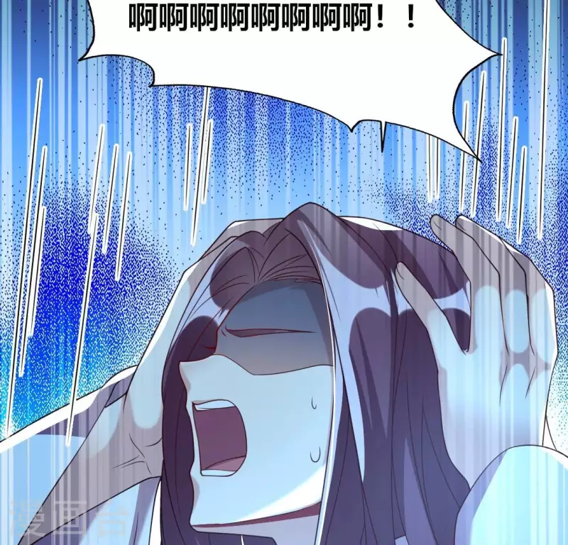 第177话 压制住另一个望京 第12页