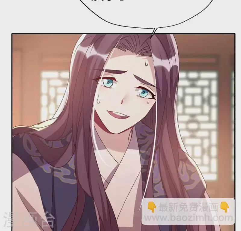 第177话 压制住另一个望京 第35页