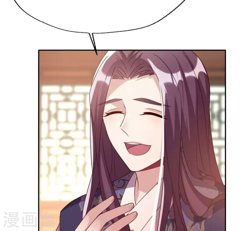 第177话 压制住另一个望京 第42页