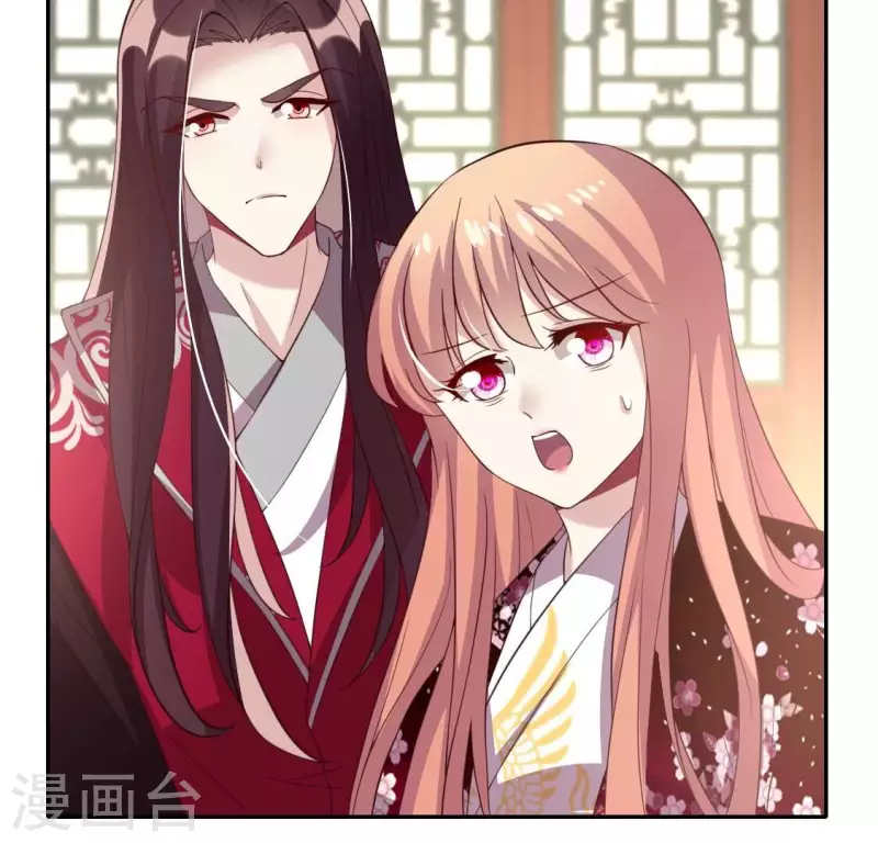 第178话 望京的血海深仇 第23页