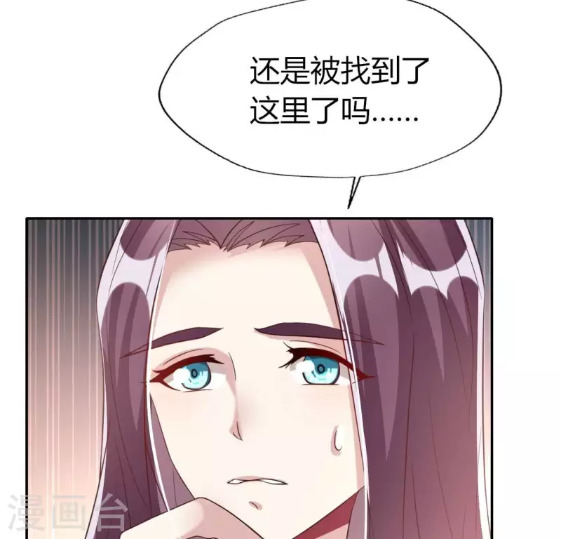 第178话 望京的血海深仇 第28页