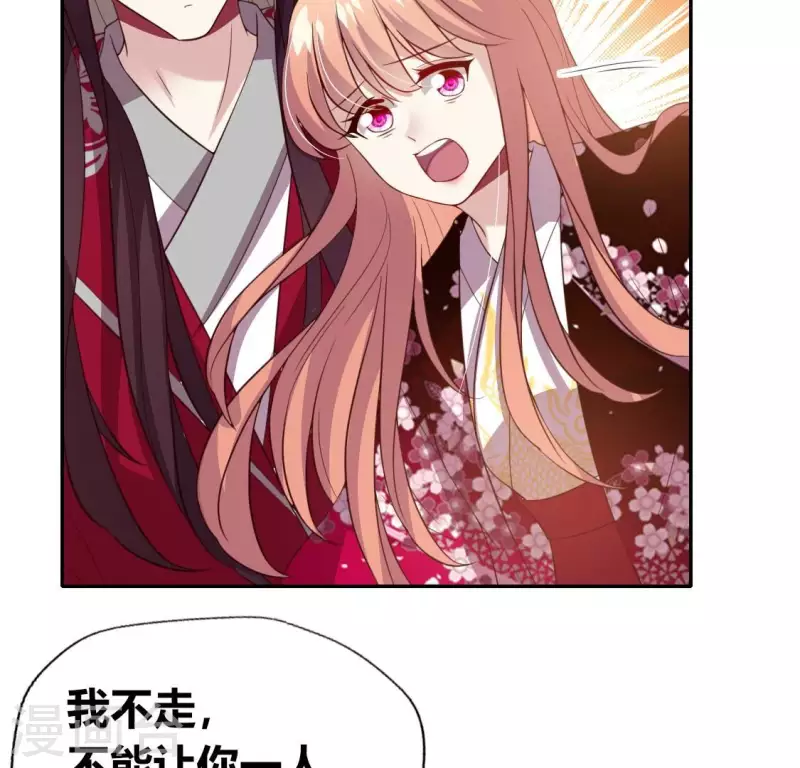第178话 望京的血海深仇 第35页