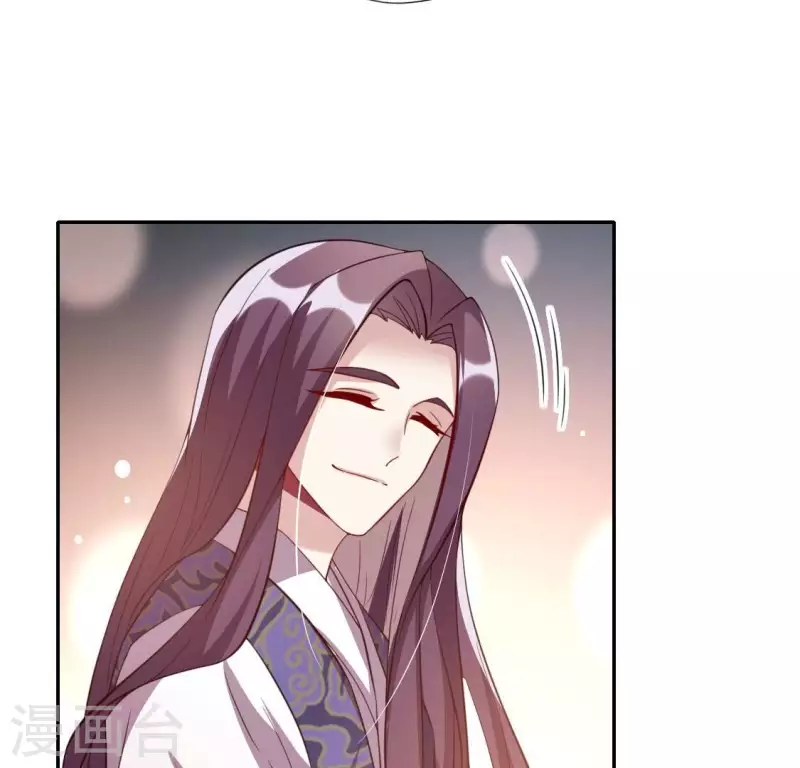第178话 望京的血海深仇 第41页