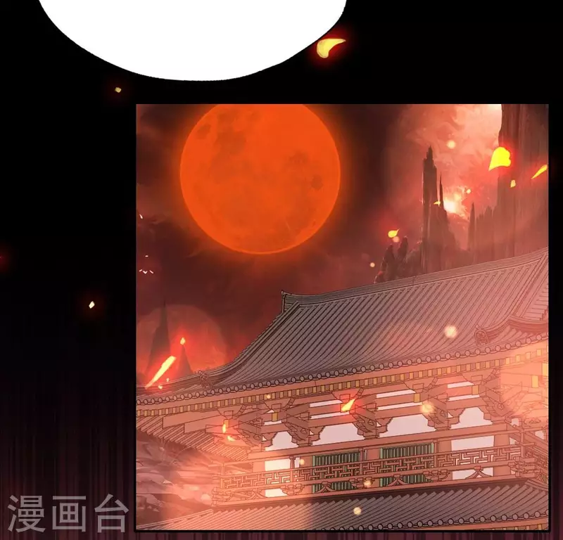 第179话 支持望京的我们 第10页