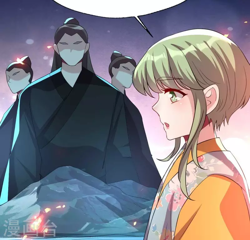 第179话 支持望京的我们 第13页