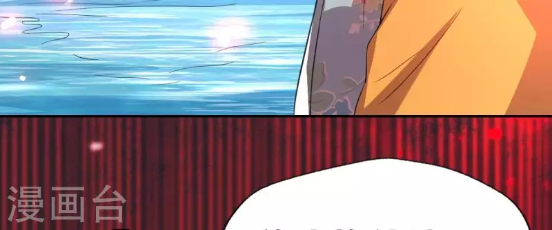 第179话 支持望京的我们 第14页