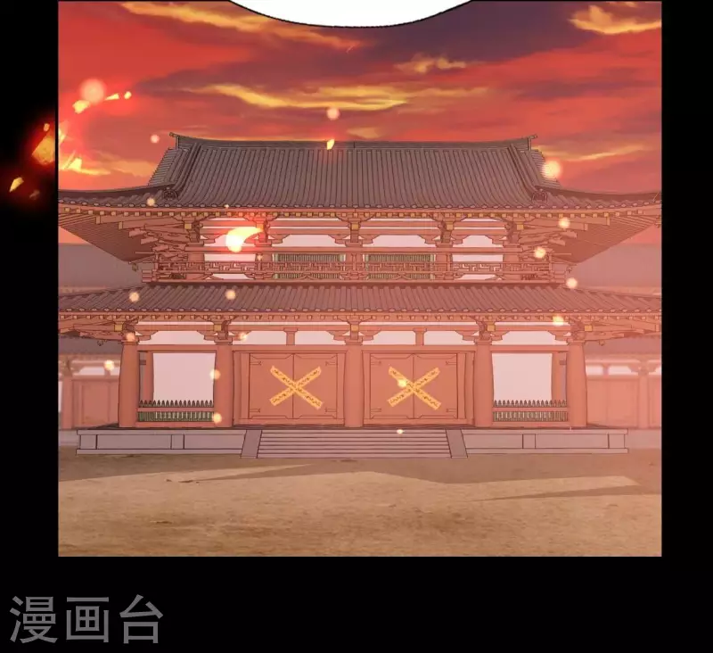 第179话 支持望京的我们 第19页