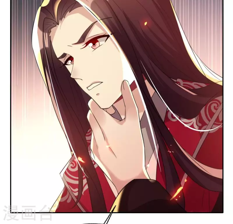 第179话 支持望京的我们 第24页