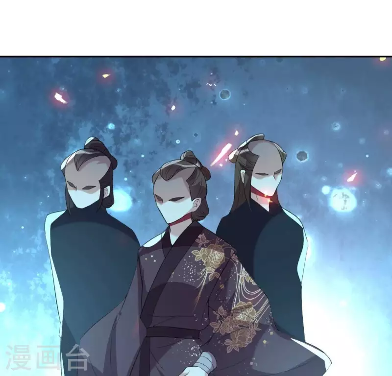第179话 支持望京的我们 第27页