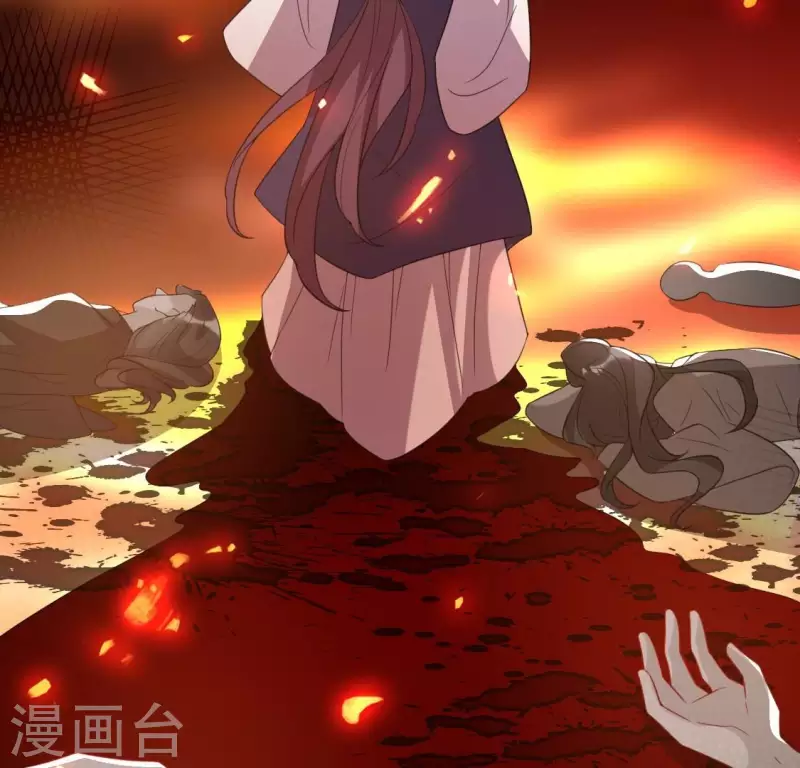 第179话 支持望京的我们 第45页