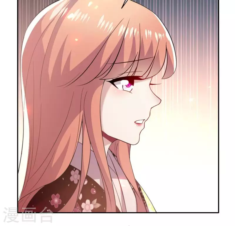 第179话 支持望京的我们 第50页