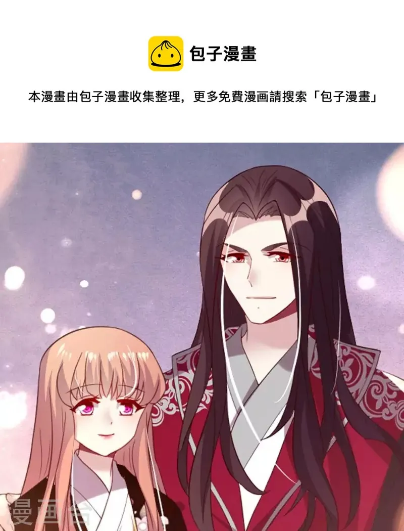 第180话 黑泽道一 第1页