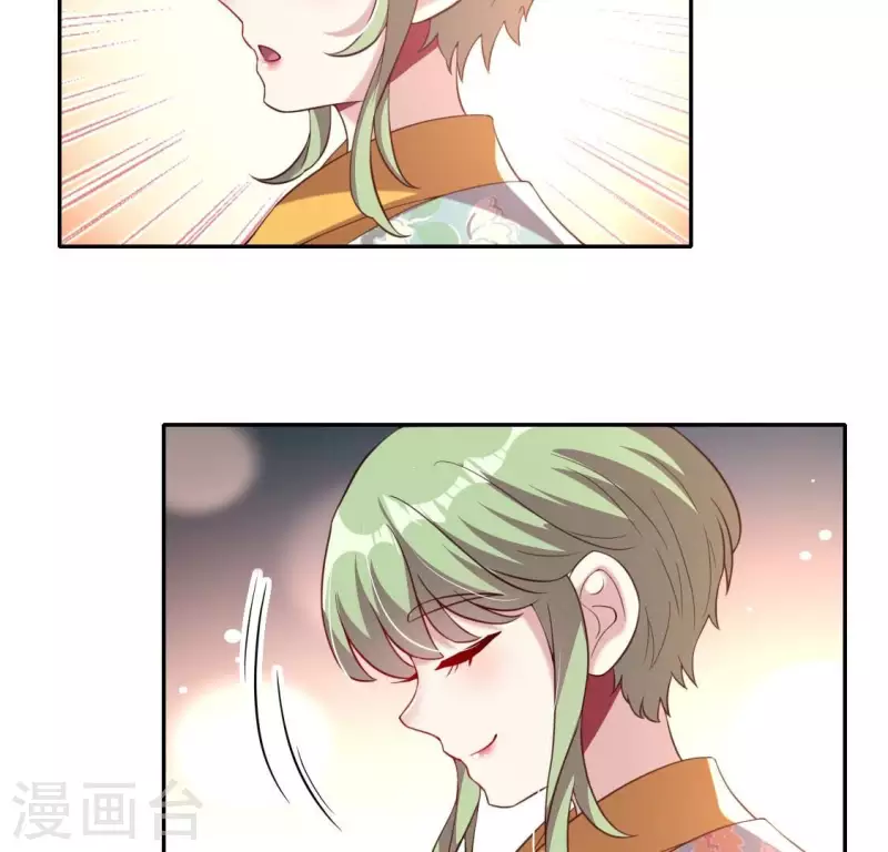 第180话 黑泽道一 第5页