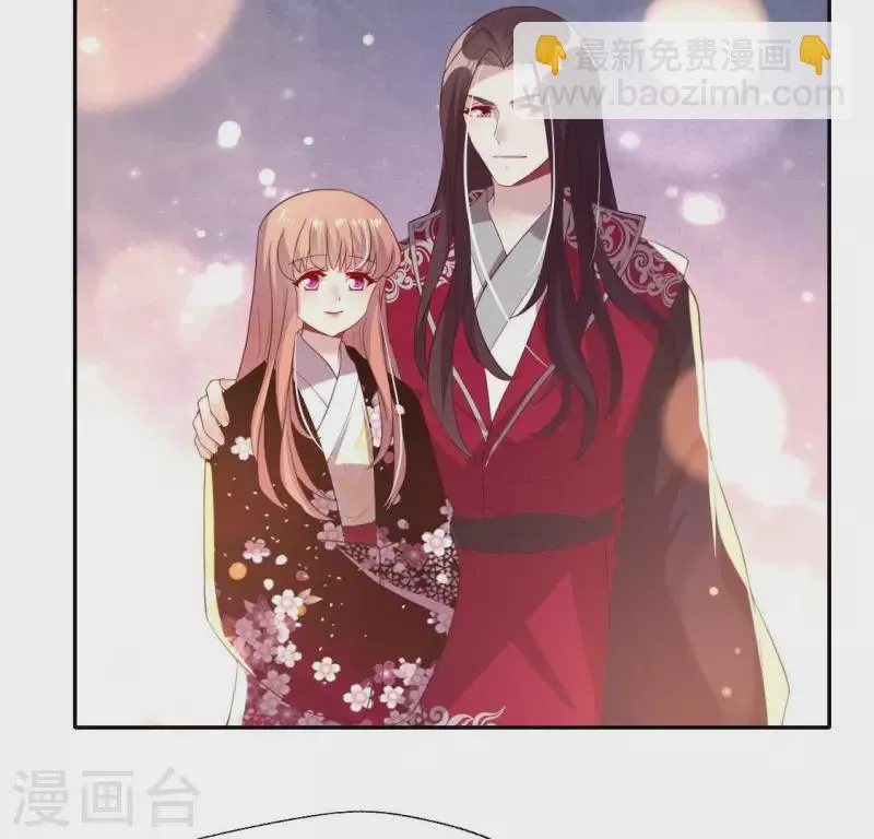 第180话 黑泽道一 第7页