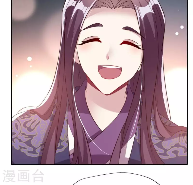 第180话 黑泽道一 第12页