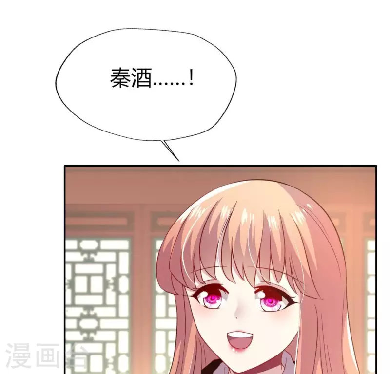 第180话 黑泽道一 第15页