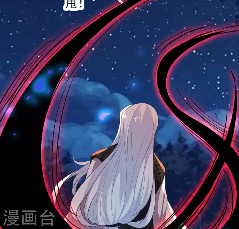 第180话 黑泽道一 第27页