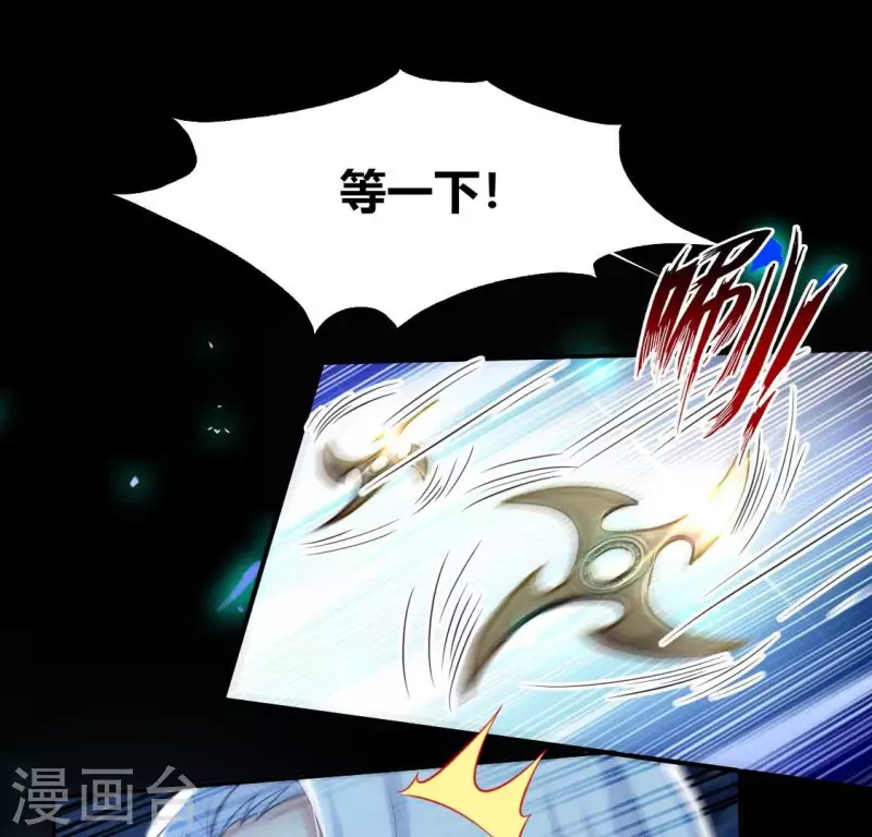 第180话 黑泽道一 第30页